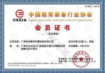 會(huì)員（藍(lán)）.png