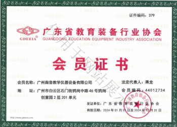 會(huì)員（綠）.png